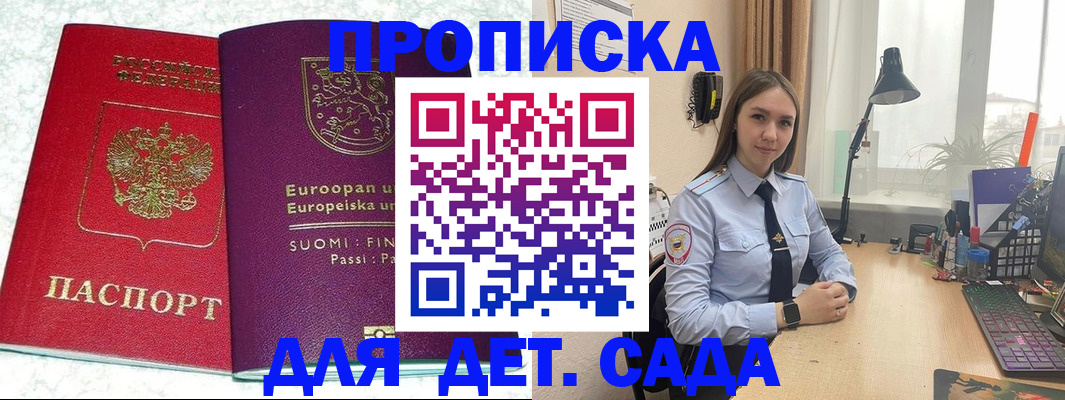 форма 3 в Чите